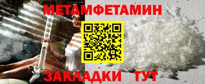 гашиш Жуковский