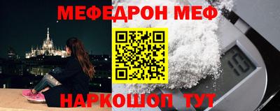 стаф Заводоуковск