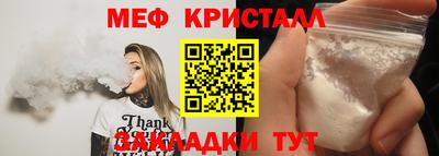 стаф Заводоуковск