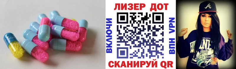 Лсд 25 экстази ecstasy где продают Волоколамск