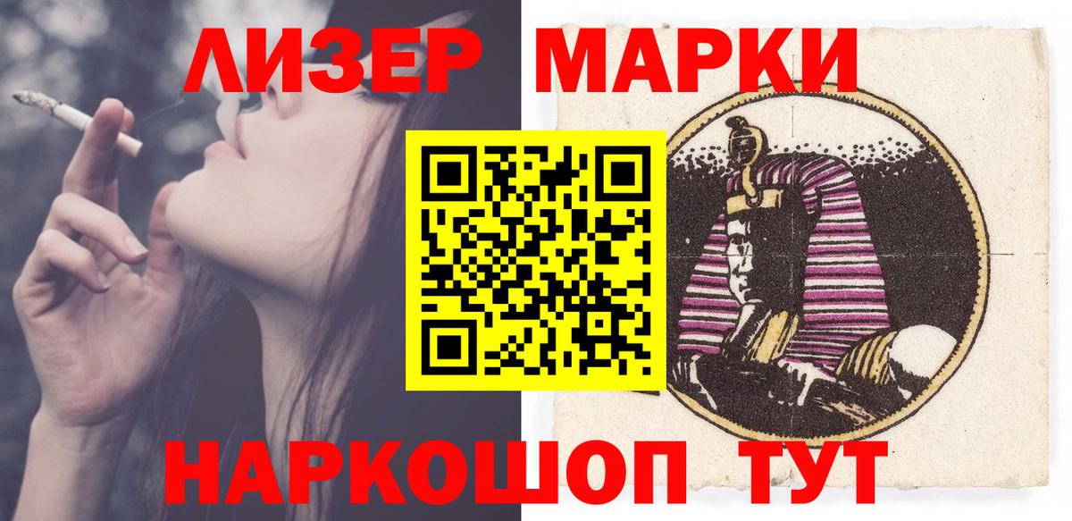 LSD-25 экстази кислота  Вход с VPN  Лсд 25 экстази ecstasy  Волоколамск 