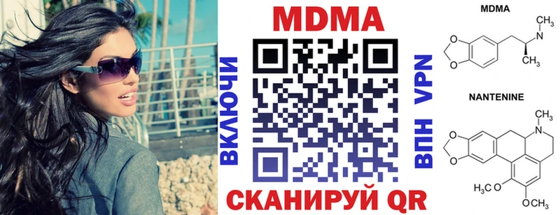 МДМА Molly  Волоколамск 