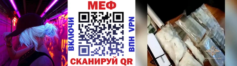 Мефедрон 4 MMC  hydra онион  Волоколамск 