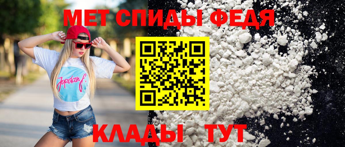 Первитин  Метамфетамин винт  Вход с VPN  Волоколамск  Метамфетамин винт 