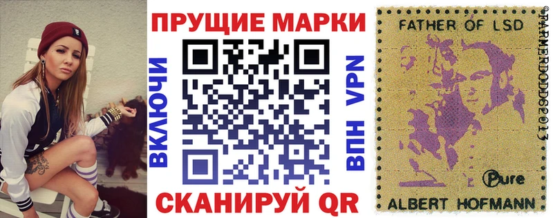 Марки 25I-NBOMe 1,8мг  даркнет наркотические препараты  Волоколамск  сколько стоит 